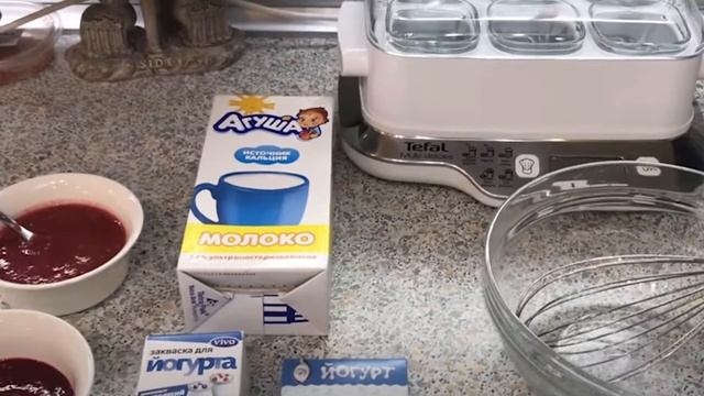 Йогуртница Tefal YG660132 смотреть онлайн