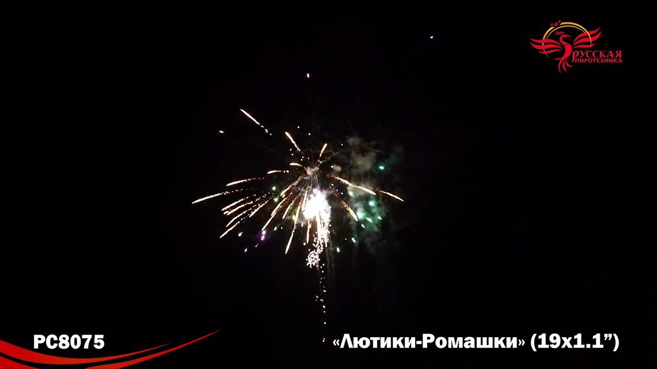 PC8075 смотреть онлайн