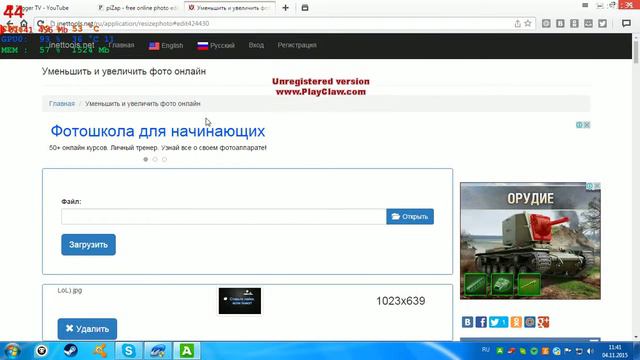 Как сделать шапку для канала на ютубе смотреть онлайн