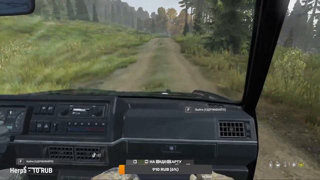 #Dayz#Будни смотреть онлайн