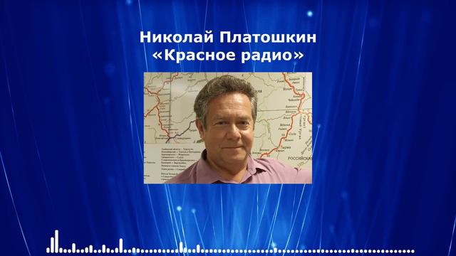 Платошкин об Абрамовиче как «герое» для Матвиенко. В СССР таких «героев» не было смотреть онлайн