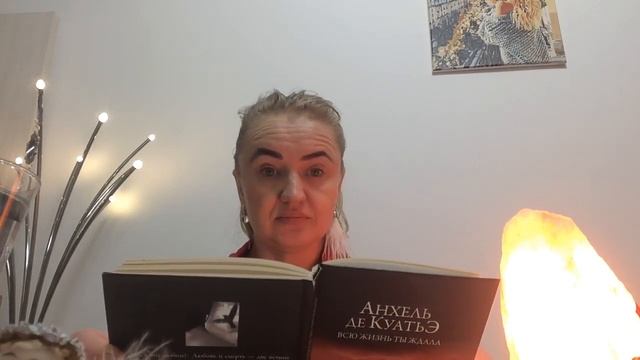 Анхель де КуатьЭ! Всю жизнь ты ждала! смотреть онлайн