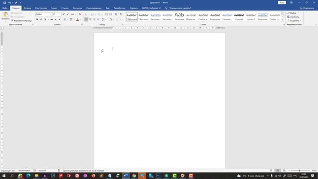 Как создать стиль в Ворд Форматирование в Ворд смотреть онлайн