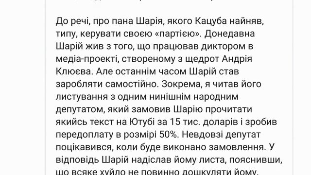 МОНТЯН vs ШАРИЙ || Разбор адского компромата смотреть онлайн