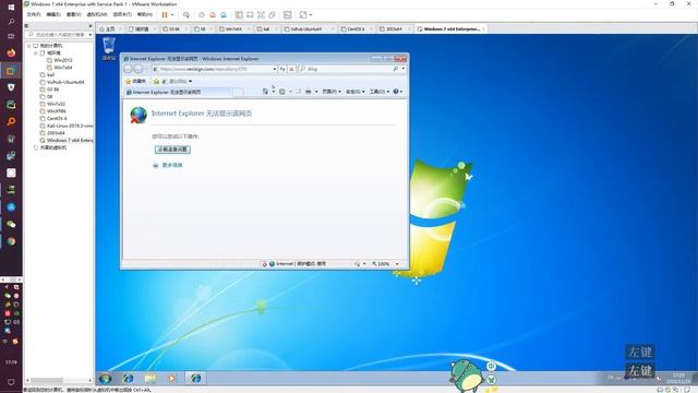 Microsoft Windows Certificate Dialog CVE-2019-1388 Local Privilege Escalation Vulnerability смотреть онлайн