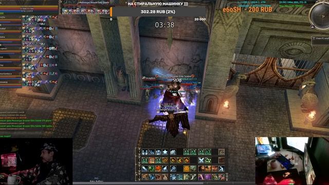 Астериос Pride x 1,5 Lineage 2 Asterios x1,5 Топ Музыка Pride x 1,5 4 Окна Хирно Рифт Кач смотреть онлайн