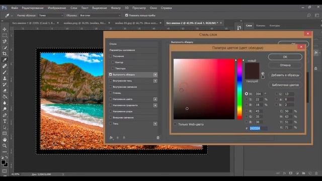 Как сделать рамку.Делаем красивую рамку в fotoshop. Уроки фотошопа