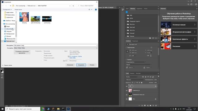 Тутор по плагину MOTD Красивое оформление сервера