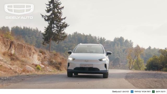 הלקוחות של Geely חוסכים יותר 16x9 смотреть онлайн