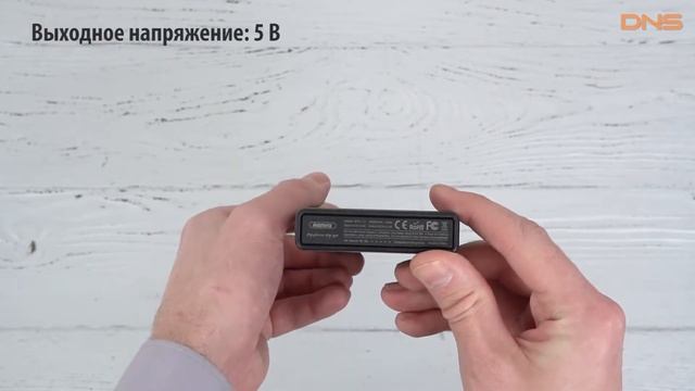 Распаковка Remax Linon RPP-73 / Unboxing Remax Linon RPP-73 смотреть онлайн