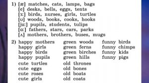 Rainbow English 2-2, Step 53, Английский язык 2 класс ч.2, Афанасьева.