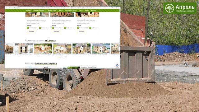 Двухэтажный дом из газобетона с балконом и эркером 120 м2 смотреть онлайн