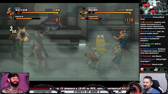 Streets of Rage 4 -Lucky13+snowboy на макс сложности, вывезем? смотреть онлайн