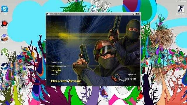 как убрать лаги из кс 1.6 со стиме на 100% смотреть онлайн