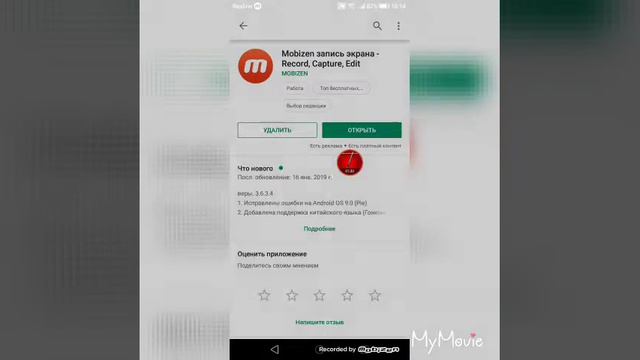 Как сделать ссылку на свой канал. Ссылка на монташ в описание смотреть онлайн