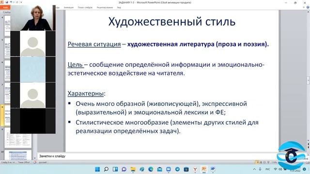 Задания 1-3 ЕГЭ смотреть онлайн