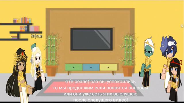 реакция Эннеады на Сета в лисах 1/3 (автора видео укажу в описании) смотреть онлайн