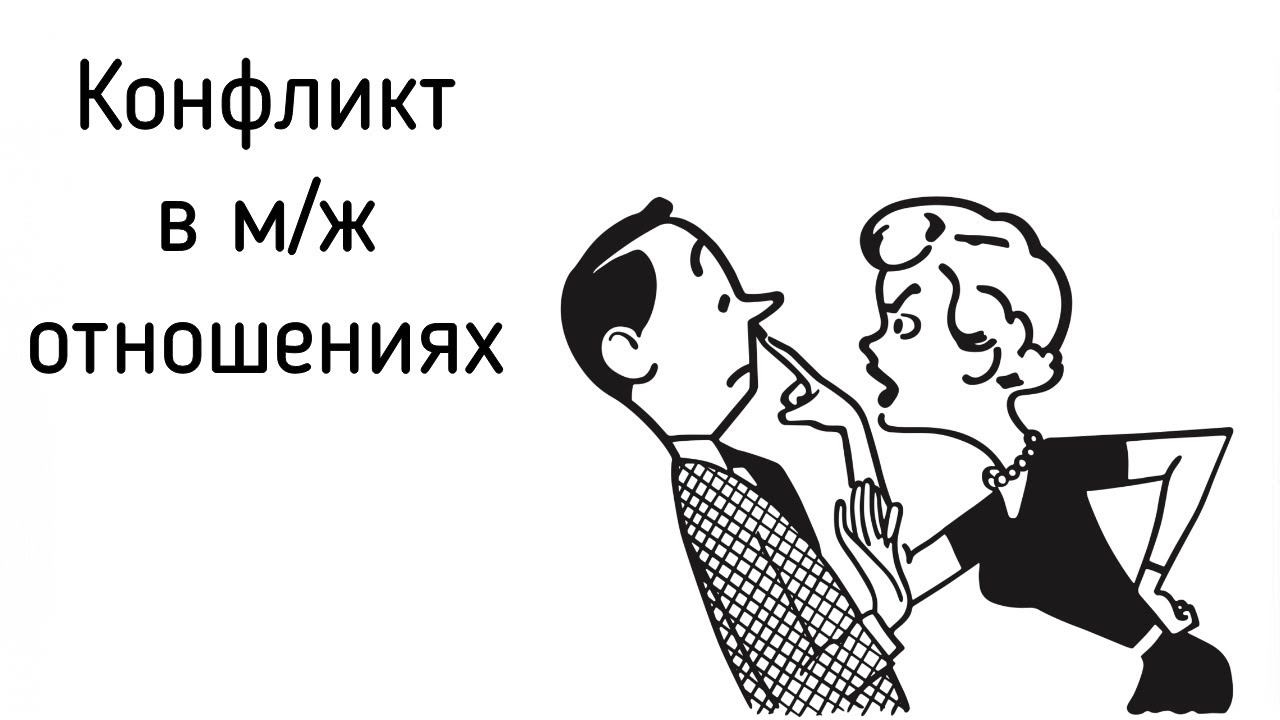 Моральное подавление личности, унижение мужчины и женщины на примерах | Психологические причины смотреть онлайн