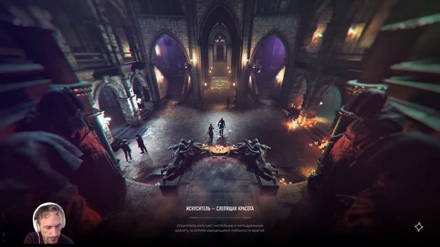 Bloodhunt Vampire The Masquerade - Игра, в которой нет игры | PS5 смотреть онлайн