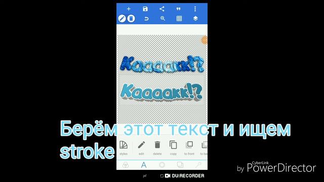 Как сделать текст как у новки?!//BS Nivoch смотреть онлайн