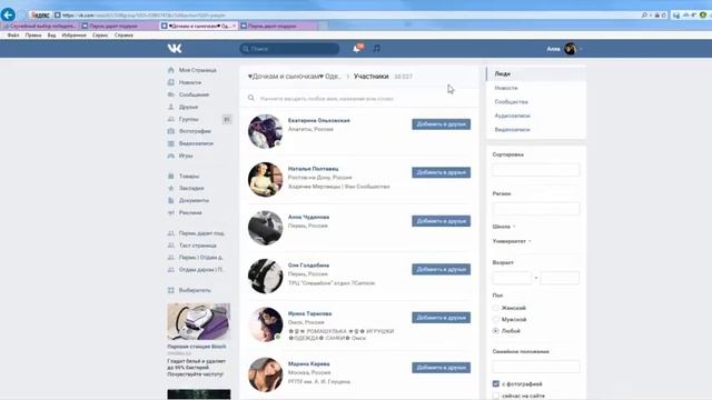 Детский мембранный комбинезон от Интернет-магазина "Дочкам и сыночкам" смотреть онлайн