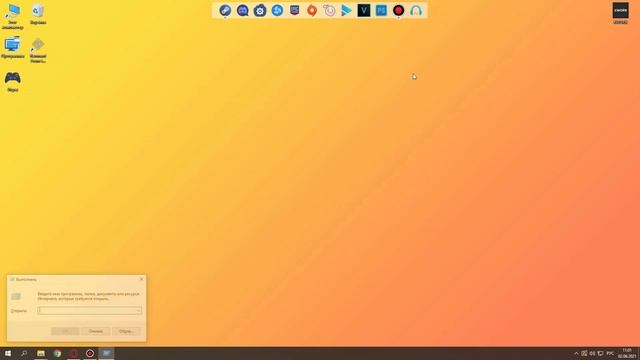 Как включить защитник виндовс Windows Defender смотреть онлайн