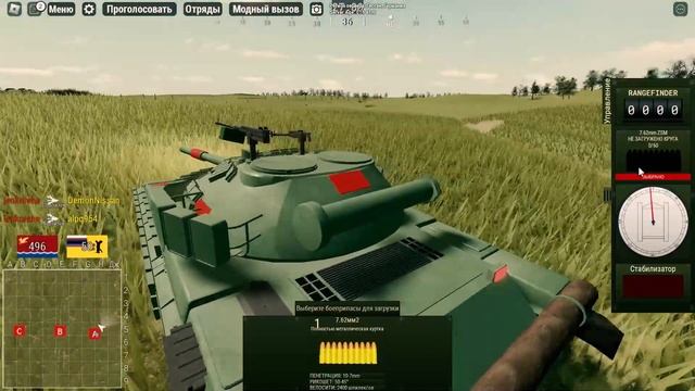 MULTI CREW WAR THUNDER CLONE IN ROBLOX смотреть онлайн