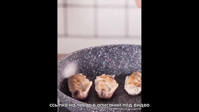 Каменные антипригарные сковороды DARIS PFOA смотреть онлайн