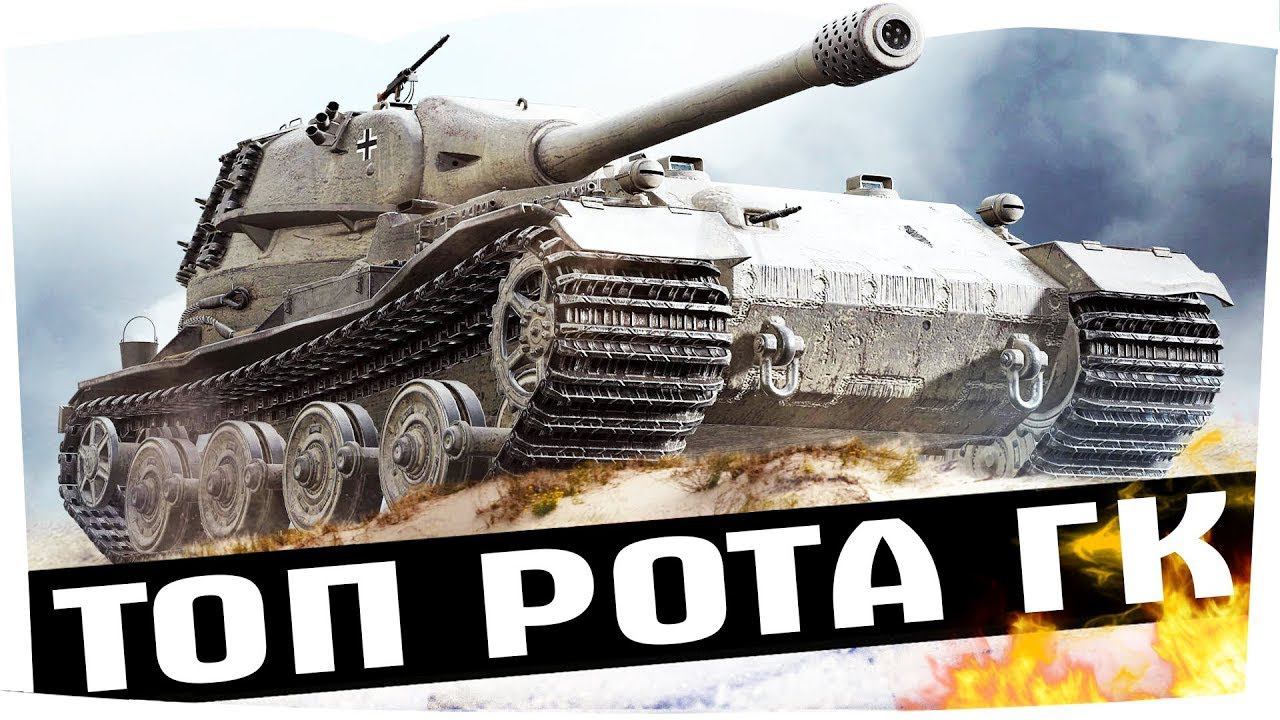Грозовой фронт, ивент, ГК, Монастырь смотреть онлайн