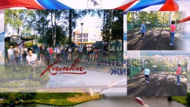 Мастер-класс "Городки-народная игра" смотреть онлайн