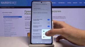 Как узнать процент заряда батареи на Poco X3/  Уровень аккумулятора