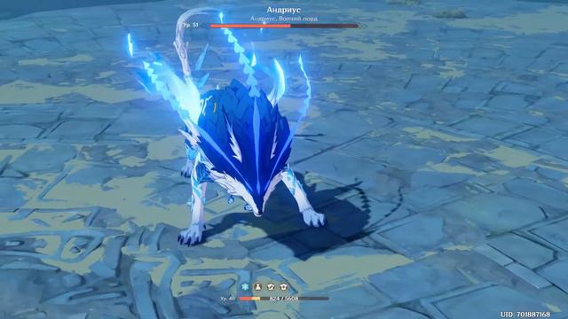 Андриус / Andrius