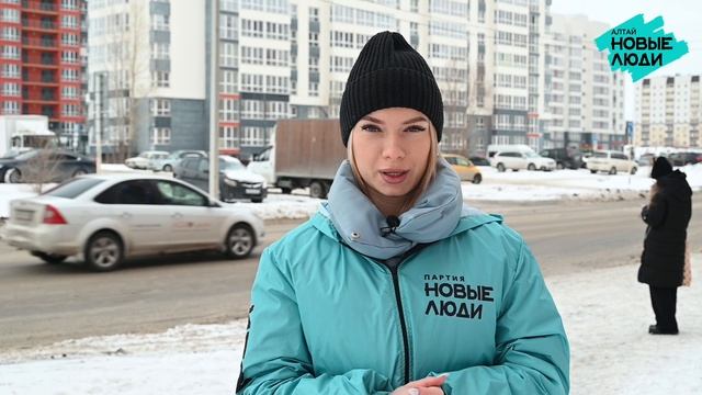 Новые люди решают проблему с общественным транспортом в Барнауле смотреть онлайн