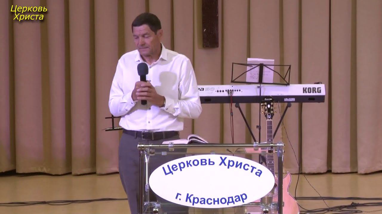 "Десятина как побор" 26-07-2020 Евгений Нефёдов Церковь Христа Краснодар смотреть онлайн