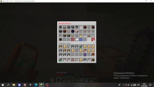 Играем в майнкрафт на моём сервере! смотреть онлайн