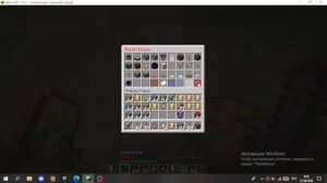 Играем в майнкрафт на моём сервере!