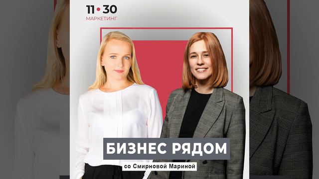 Детские товары и Авито: гость Дарья Родионова смотреть онлайн