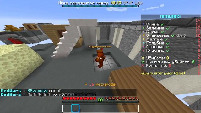 играю в майнкрафт смотреть онлайн