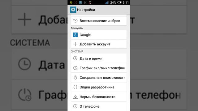 Как сделать так чтобы было видно нажатие смотреть онлайн