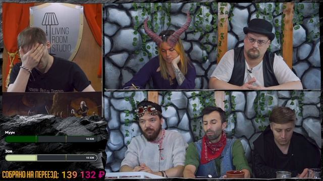 Выбранные Хаосом. Третья серия | Сопряжение | Dungeons and Dragons смотреть онлайн