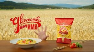 Шебекинские - 5 секунд - 3