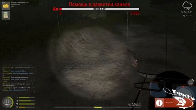 Стрим Русская рыбалка 4!!!Порыбачим!!! смотреть онлайн