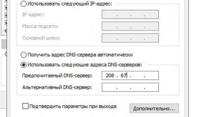 РЕШЕНИЕ: Escape From Tarkov - Не удалось установить соединение с сервером | Ошибка |