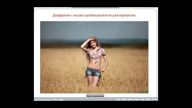 photoschool, Фото школа, Мастерство владения зеркалкой. Часть 2. смотреть онлайн