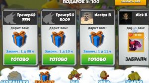 как взломать дракономанию