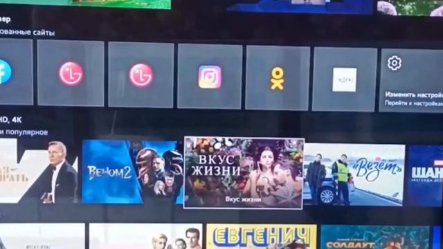Телевизор LG 60UP77006LB смотреть онлайн