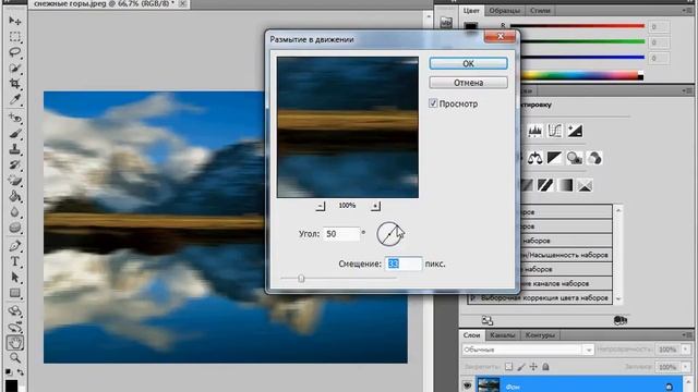 Фильтры размытия изображения в Adobe PhotoShop CS5 (42/51) смотреть онлайн