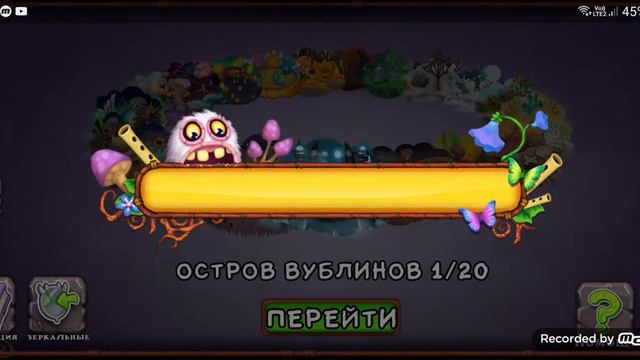 КАК ЗАРАБОТАТЬ МНОГО ДЕНЕГ В MY SINGING MONSTERS/MY SINGING MONSTERS/МОИ ПОЮЩИИ МОНСТРЫ. смотреть онлайн