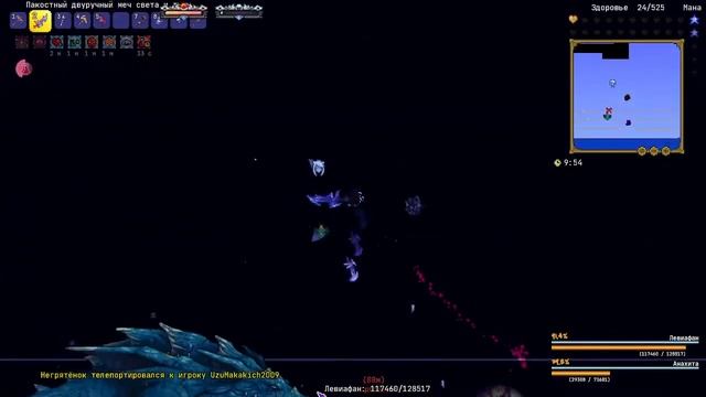 Гадкая Плантера и чёртов Левиафан // Terraria Calamity Mod #11 смотреть онлайн