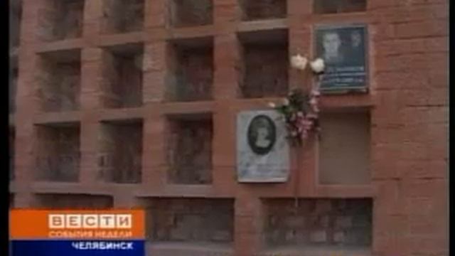 ЧЕЛЯБИНСКАЯ МЭРИЯ ПРОТИВ КРЕМАТОРИЯ смотреть онлайн
